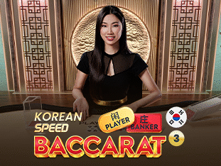 Korean Speed Baccarat 3 screenshot